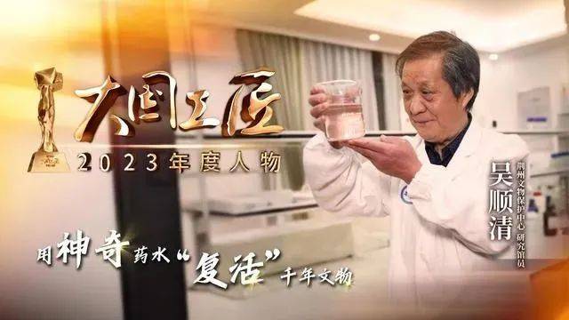 素材考场上百用不厌大国工匠人物素材来了适用高考的万能素材