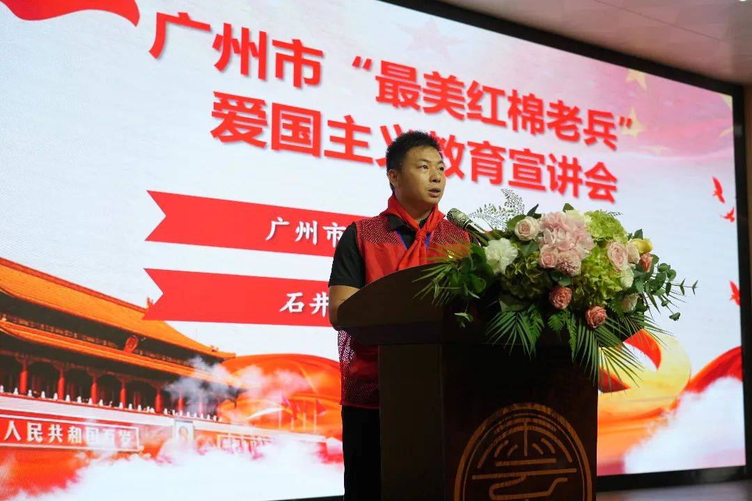 传承红色精神激发奋进力量听最美红棉老兵讲述红色青春