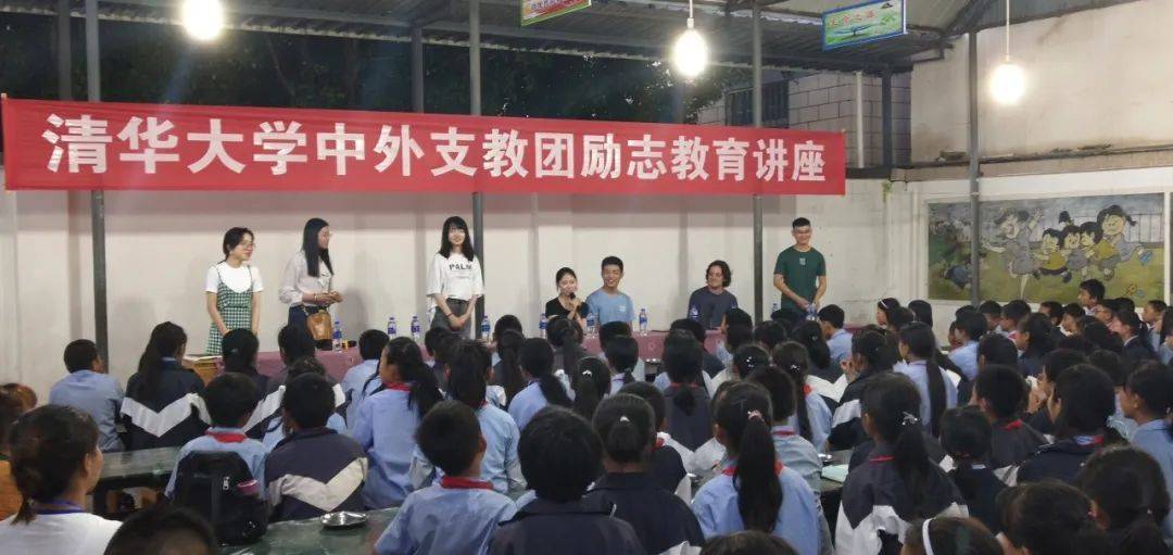 清华帮扶情意浓,五任"第一书记"接续抓西山村"五大振兴"_南涧_发展