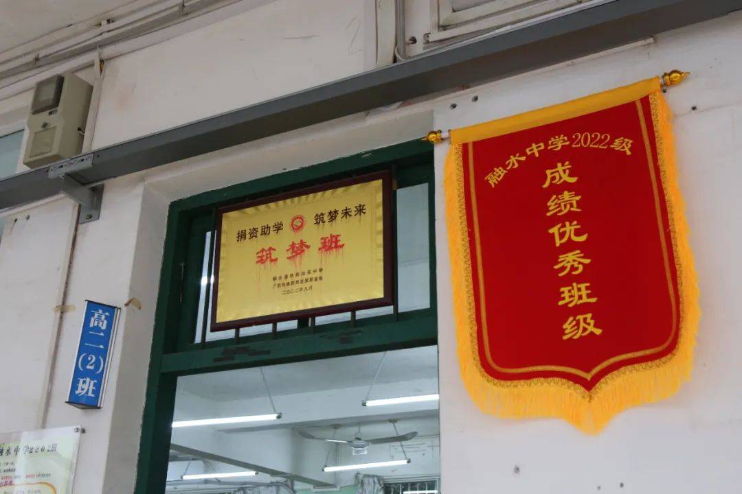融水中学百年校庆丨校长何培源是领航舵手带领孩子们领略不同风景