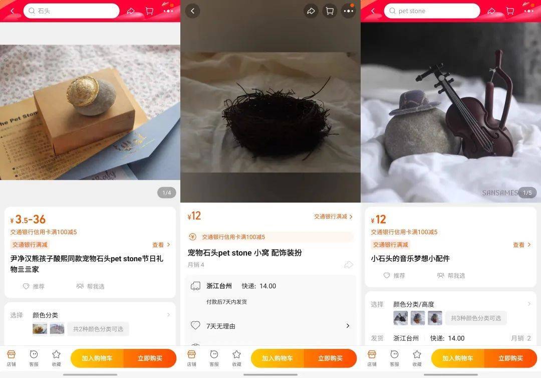 奇识增石头正在成为纸盒狗之后的养宠新选择