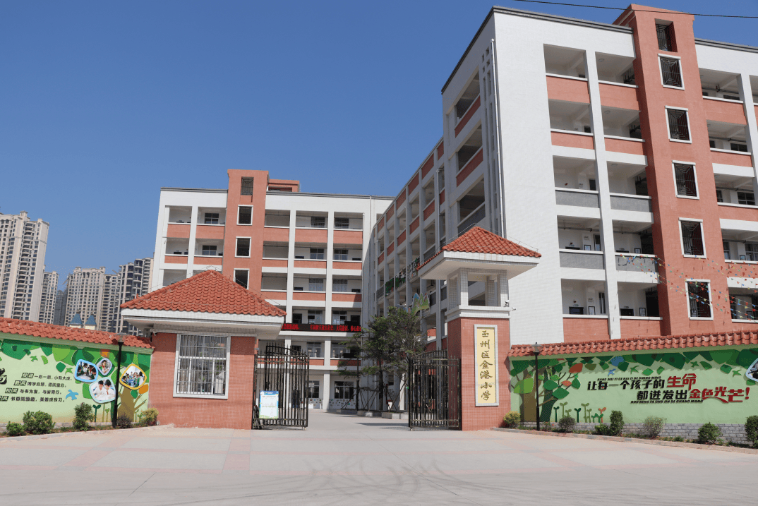 国家级示范学校玉林2所