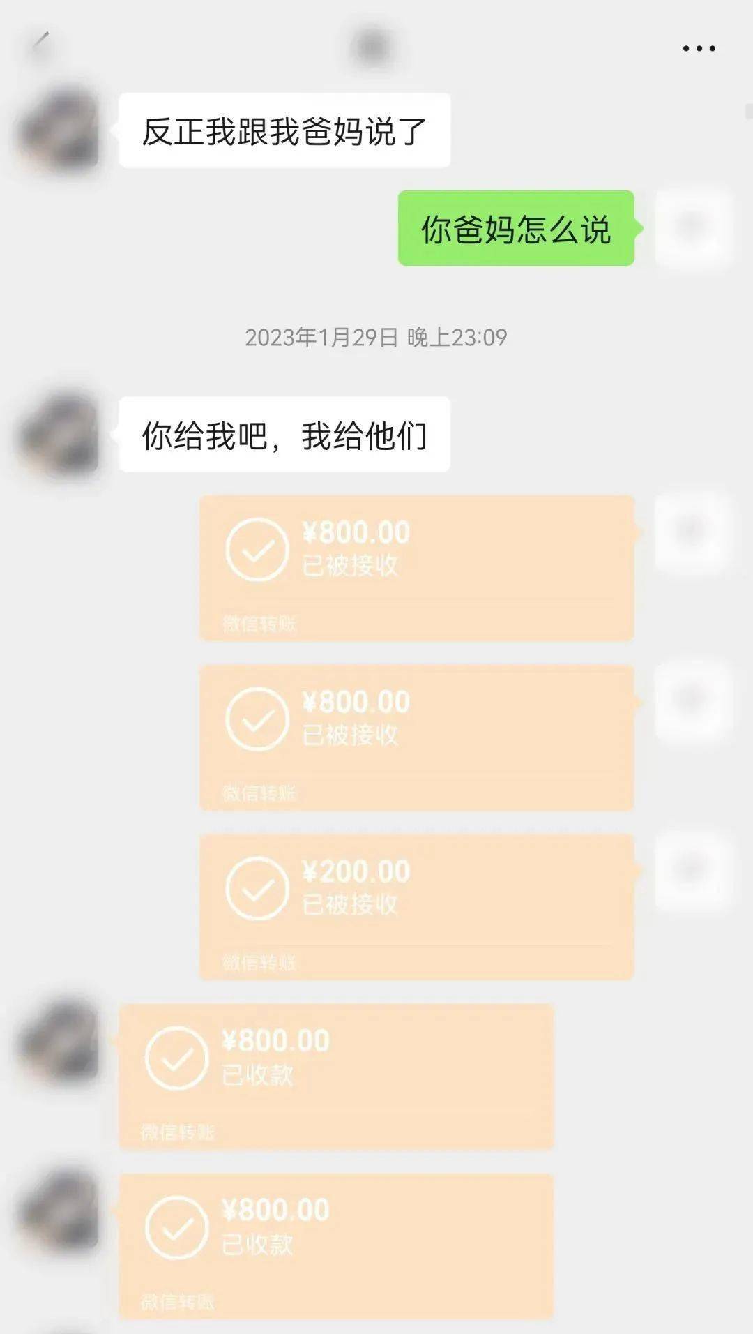 7万 桂平公安破获一起网恋诈骗案