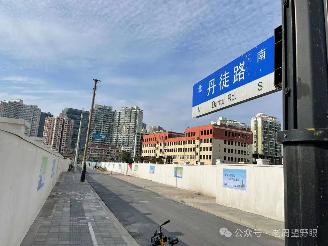 北外滩的工地和郁达夫"春风沉醉"的故事现场_丹徒_上海_唐山路