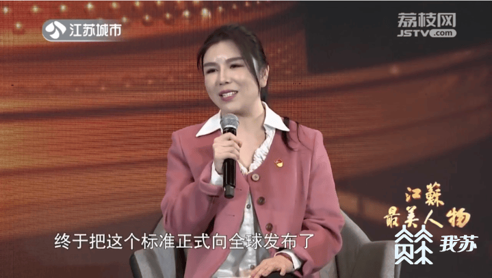 最美巾帼奋斗者苏颖净空防护领域的花木兰