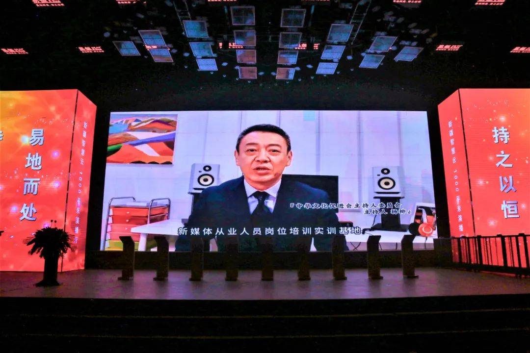 新疆演艺设备云仓联盟缔约易恒云仓开仓庆典暨新疆易恒