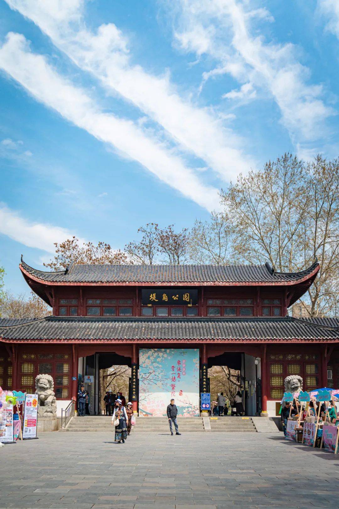 郑重宣布,堤角公园是我心中汉口踏春no.1_樱花_武汉人_赏樱