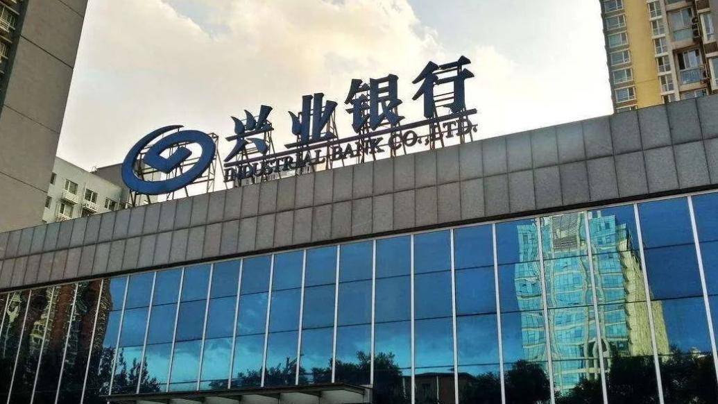 兴业银行去年净利771亿元降1561营业收入降逾5