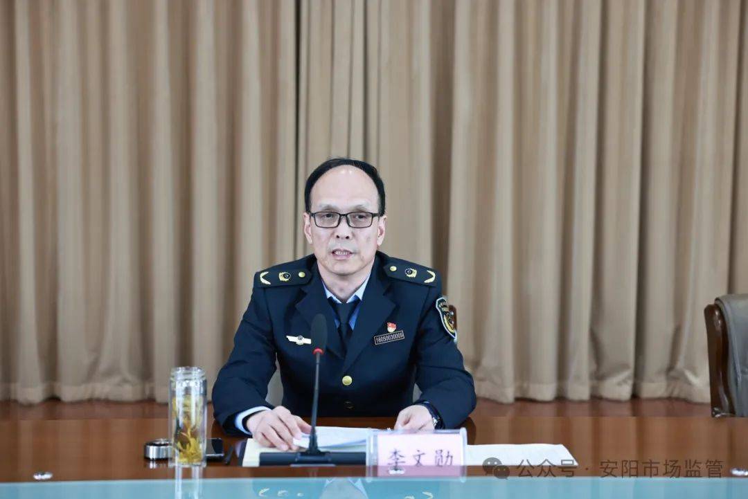 安阳市召开2024年反垄断暨公平竞争审查工作会议_建设_发展_企业