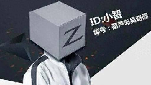 lol小智,本名杨丰智,前澄海3c的解说员,现在为英雄联盟解说员,是年度