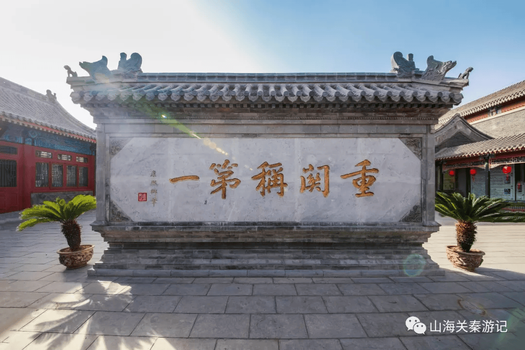 介绍一下,我生活的城市,叫山海关!