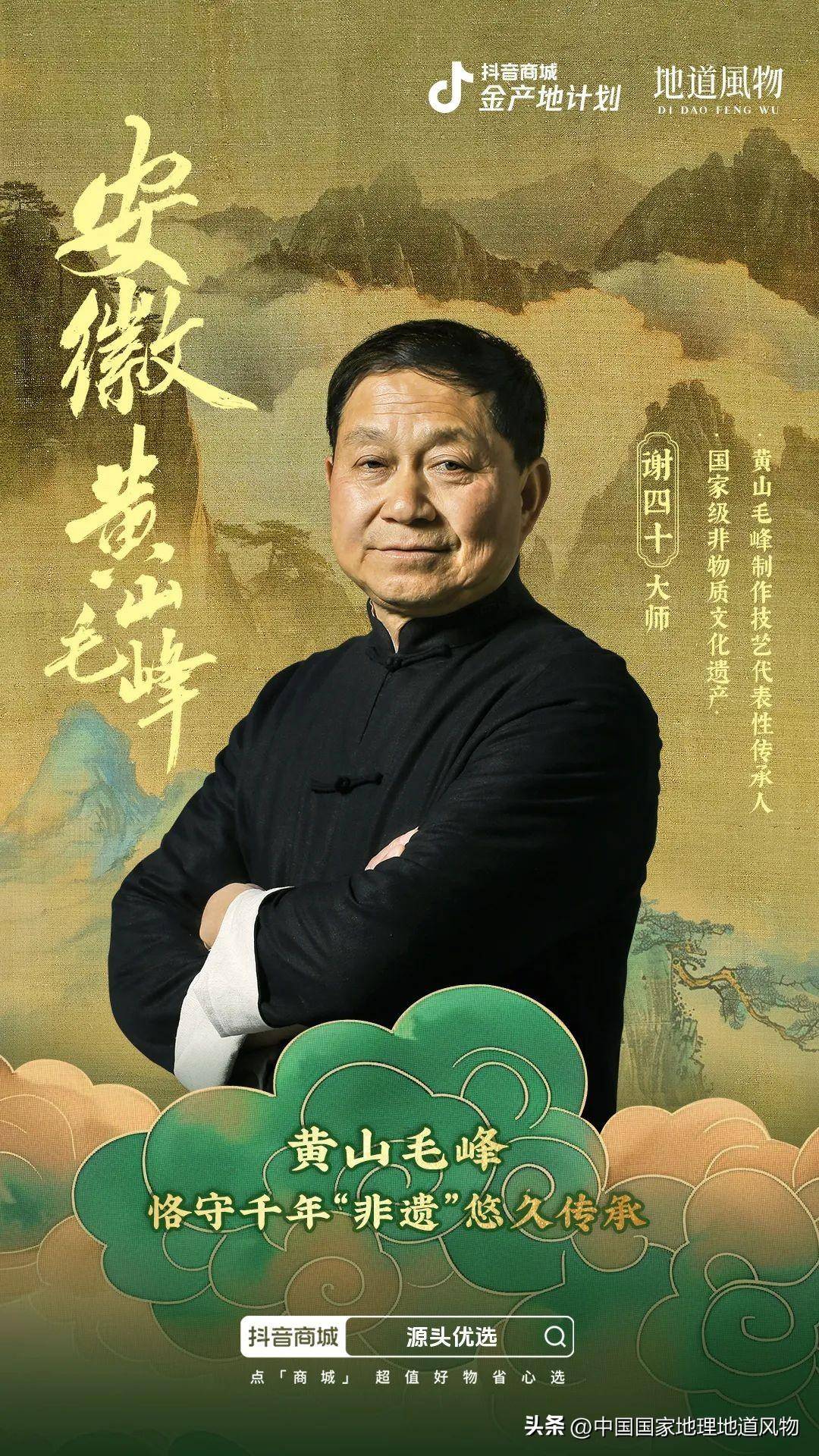 人间四月应问茶一文读懂中国最鲜春茶源产地