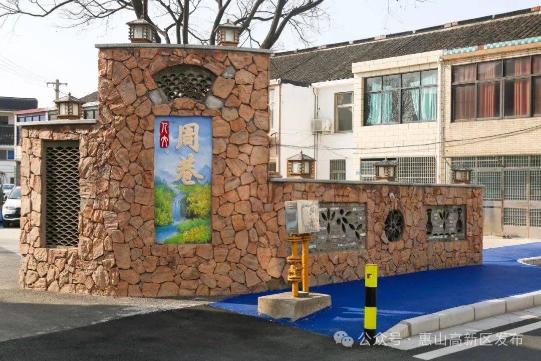 民生微幸福人居环境焕新颜秀美葑溪入画来