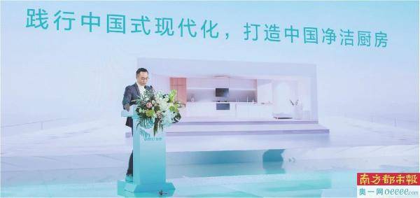 不卷参数卷体验,厨电要解决国民级痛点_消费者_厨房_华帝股份