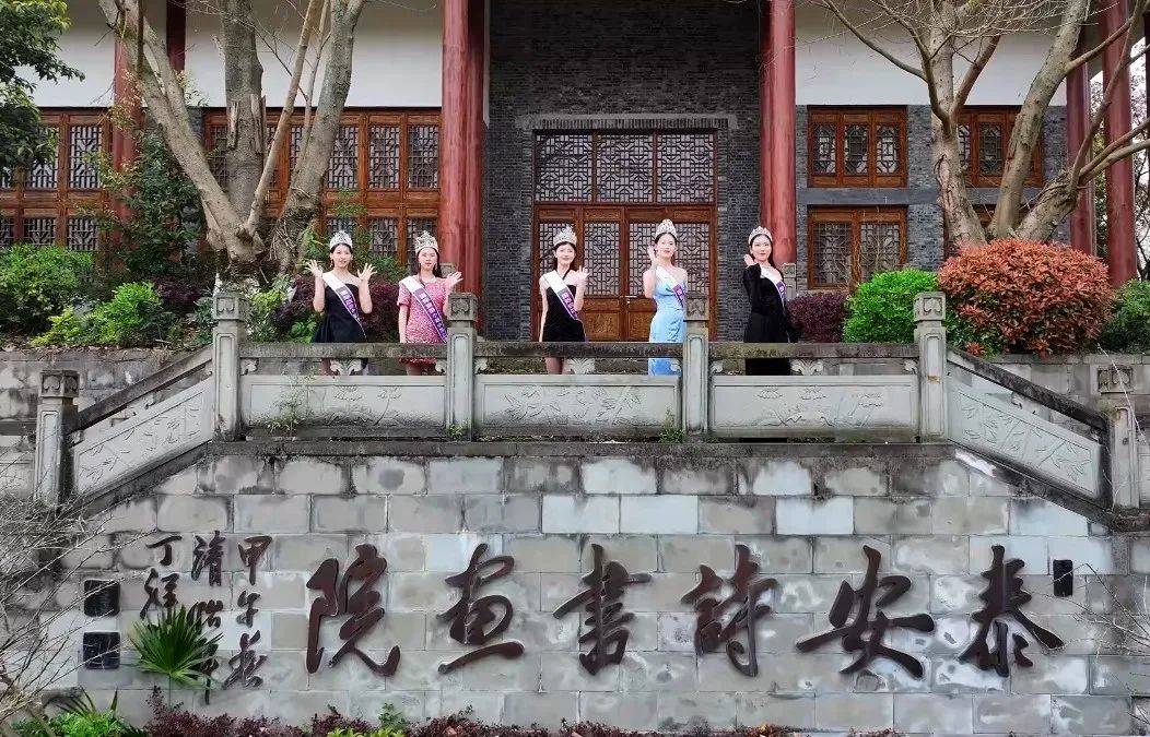 泰安庄园位于太安镇,是一家集商务,会议,客房,休闲娱乐,篝火晚会,自助