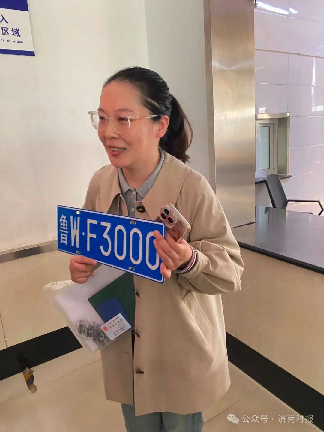 "鲁w"在山东这里启用,首副车牌诞生_临沂_济南_城市