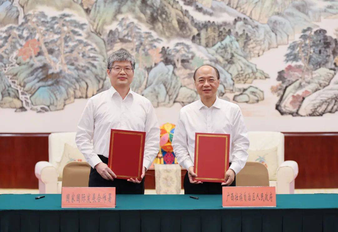 国家国际发展合作署副署长钟海东会见广西壮族自治区领导并签署署区