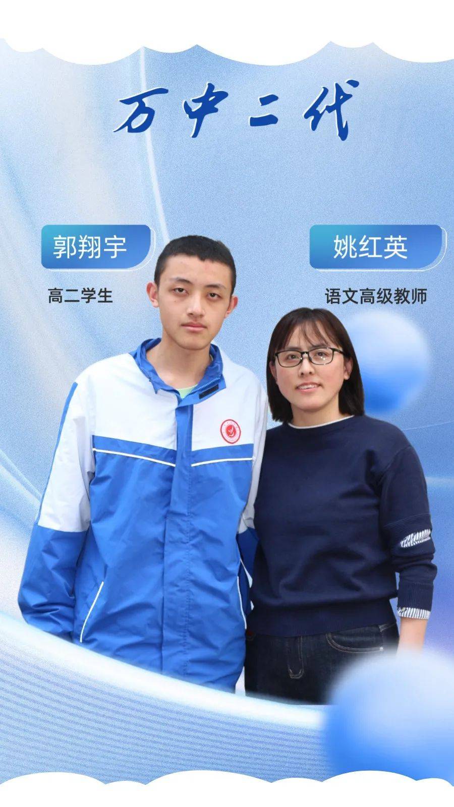 万中时光遇见万中追着光成为光