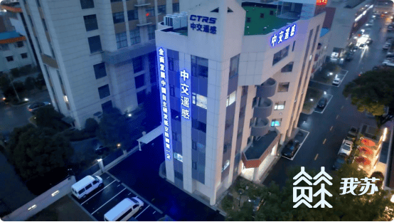 【最美巾帼奋斗者】苏颖,净空防护领域的"花木兰"_无人机_中交_遥感