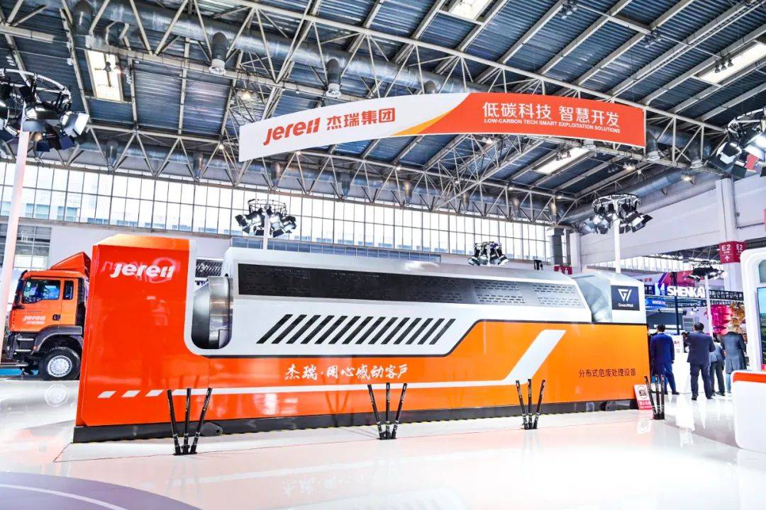 助力无废城市无废油田建设杰瑞股份以多元化创新驱动为客户提供有竞争