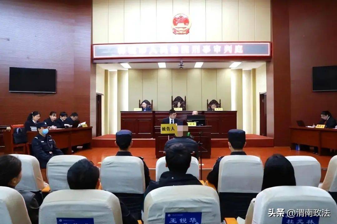 2024年3月29日 渭南政法一线微报(组图)_活动_宣传_保护法