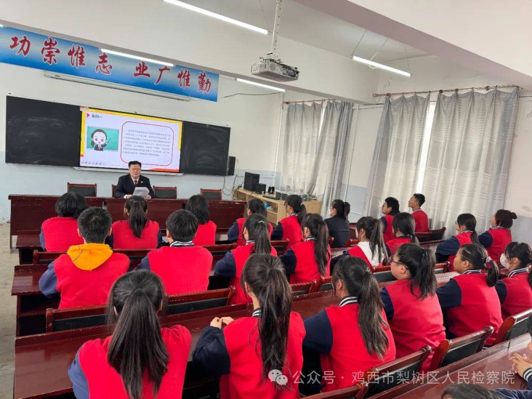 3月29日,梨树区人民检察院党组书记,检察长王舜尧以法治副校长的身份