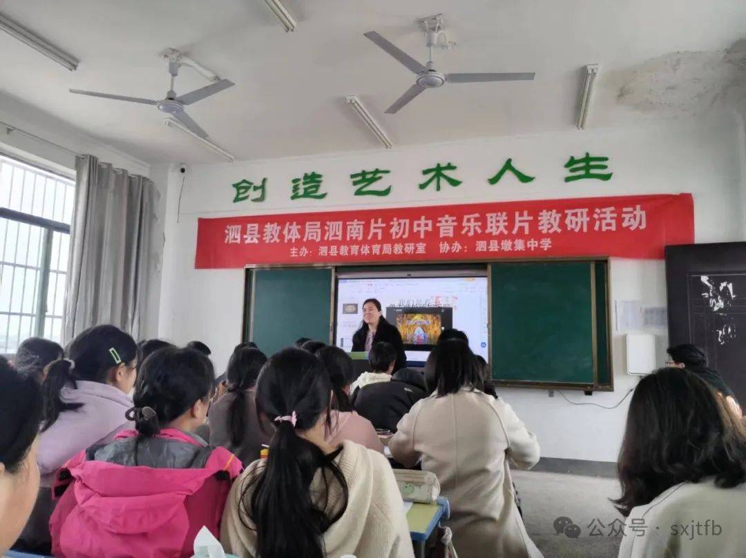 泗县第二中学的曹然然执教七年级语文《台阶》,细腻雅致的赏析,声情