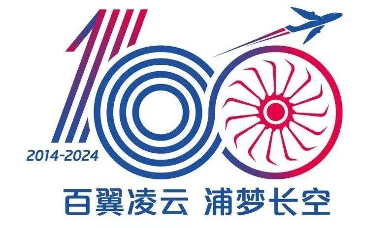 10年实现100架小目标c919首批租赁启动用户之一浦银金租深耕航空租赁