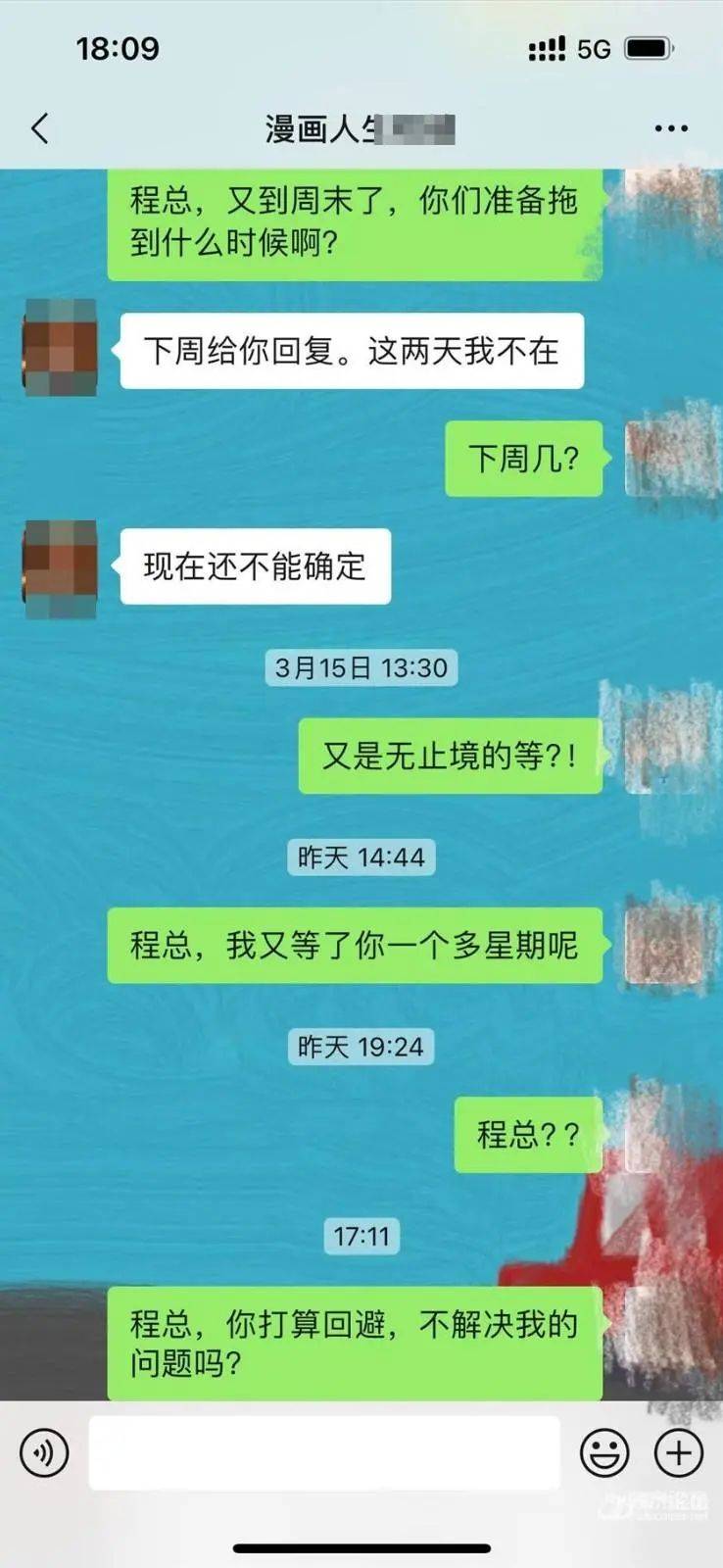 血泪教训宁波市区这家美发店圈钱天花板消费者怒了