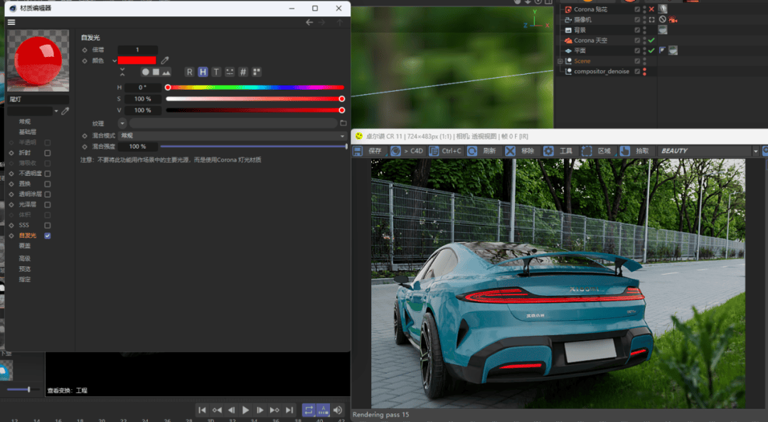 渲一个玩玩~(附模型领取)_搜狐汽车_搜狐网