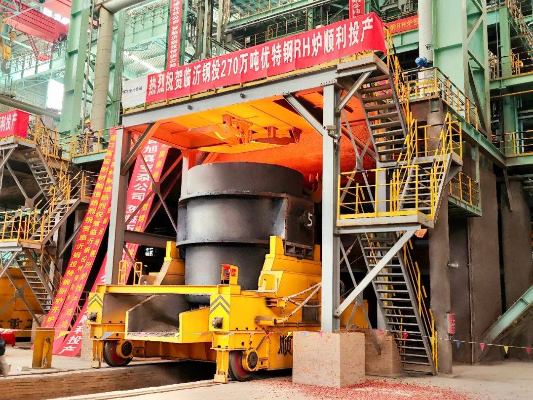 钢投特钢120trh真空精炼炉热试成功!