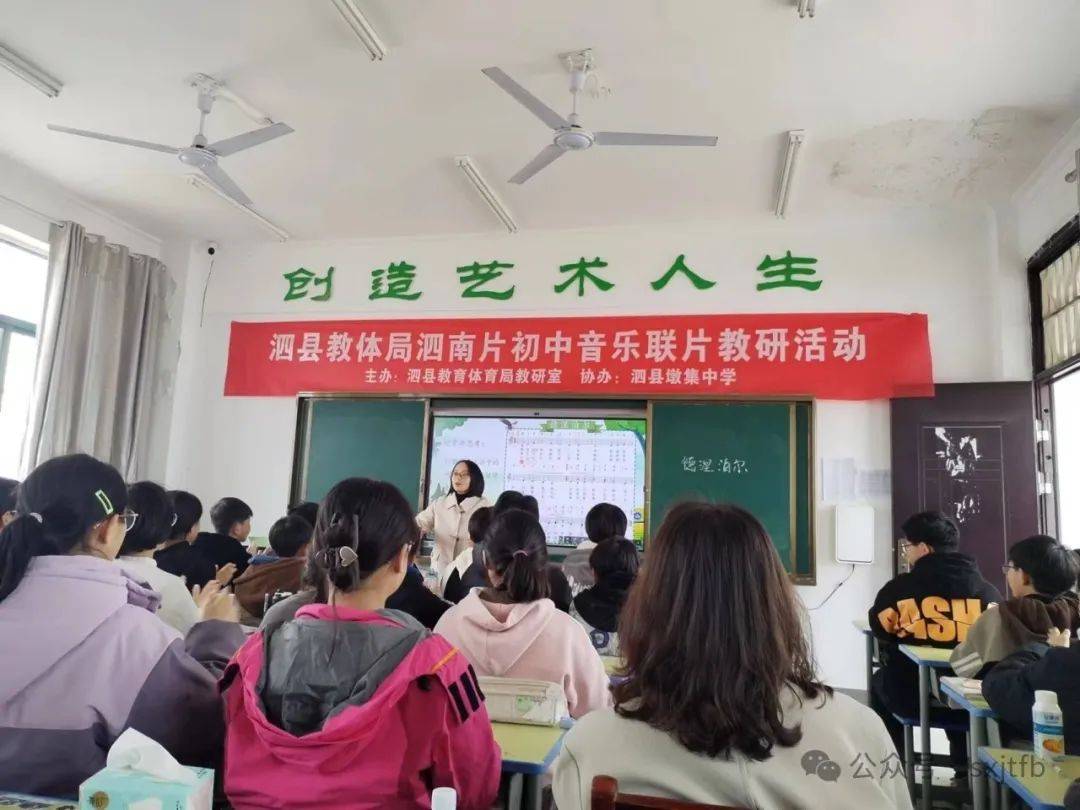 泗县中学王海燕图片