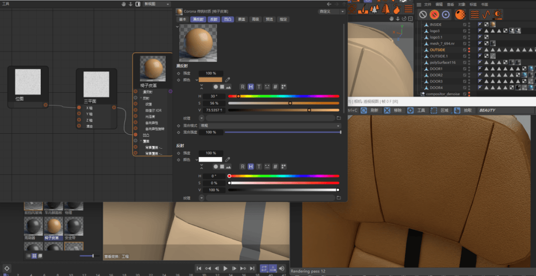 渲一个玩玩~(附模型领取)_搜狐汽车_搜狐网