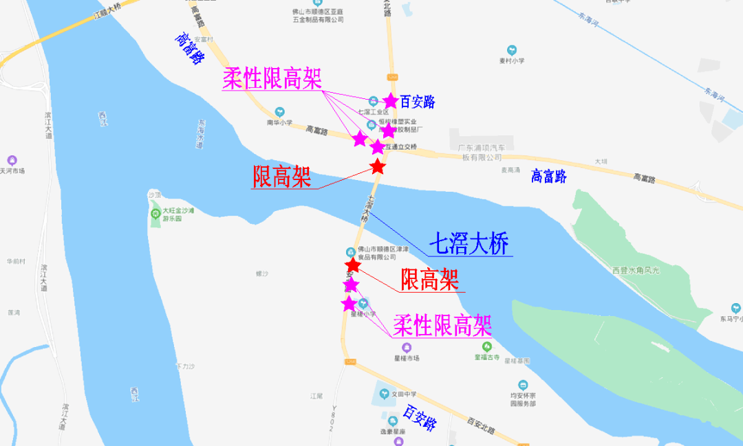 为期六个月!顺德这座大桥有交通管制