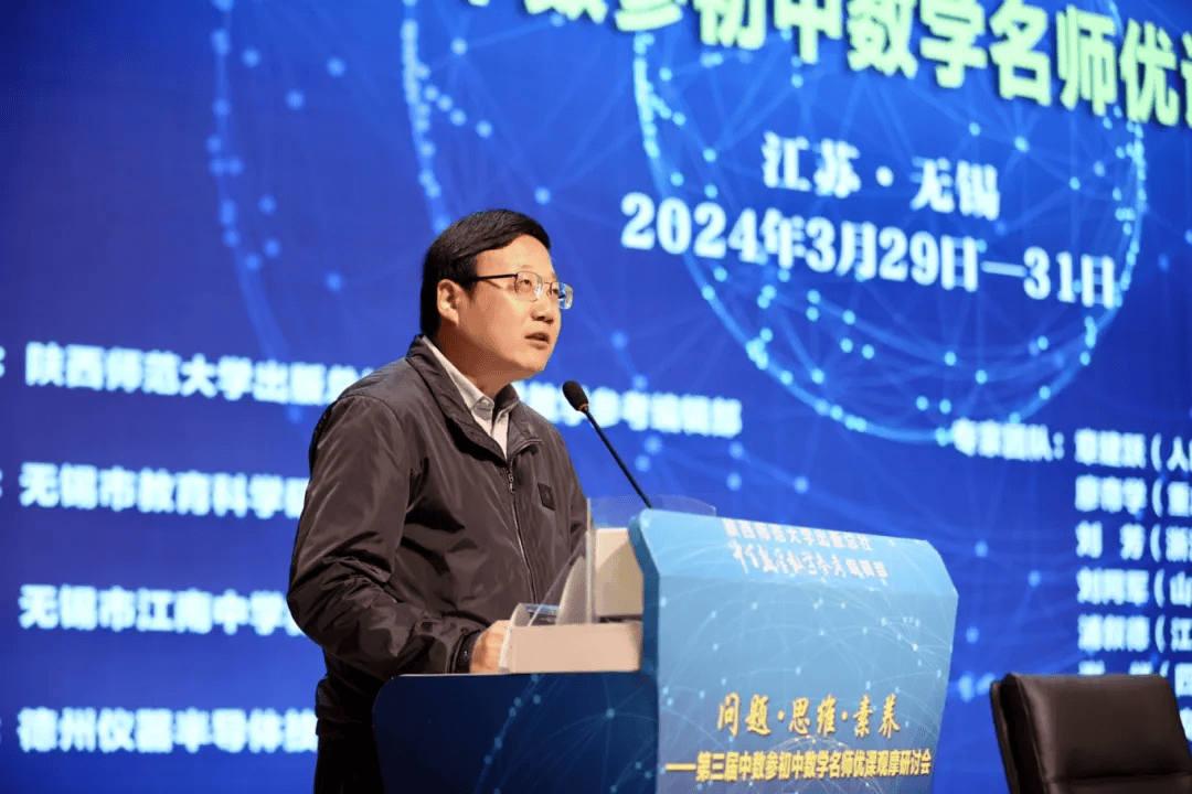 江南中学校长袁伊平代表学校致辞,向全体与会专家和教师介绍了学校