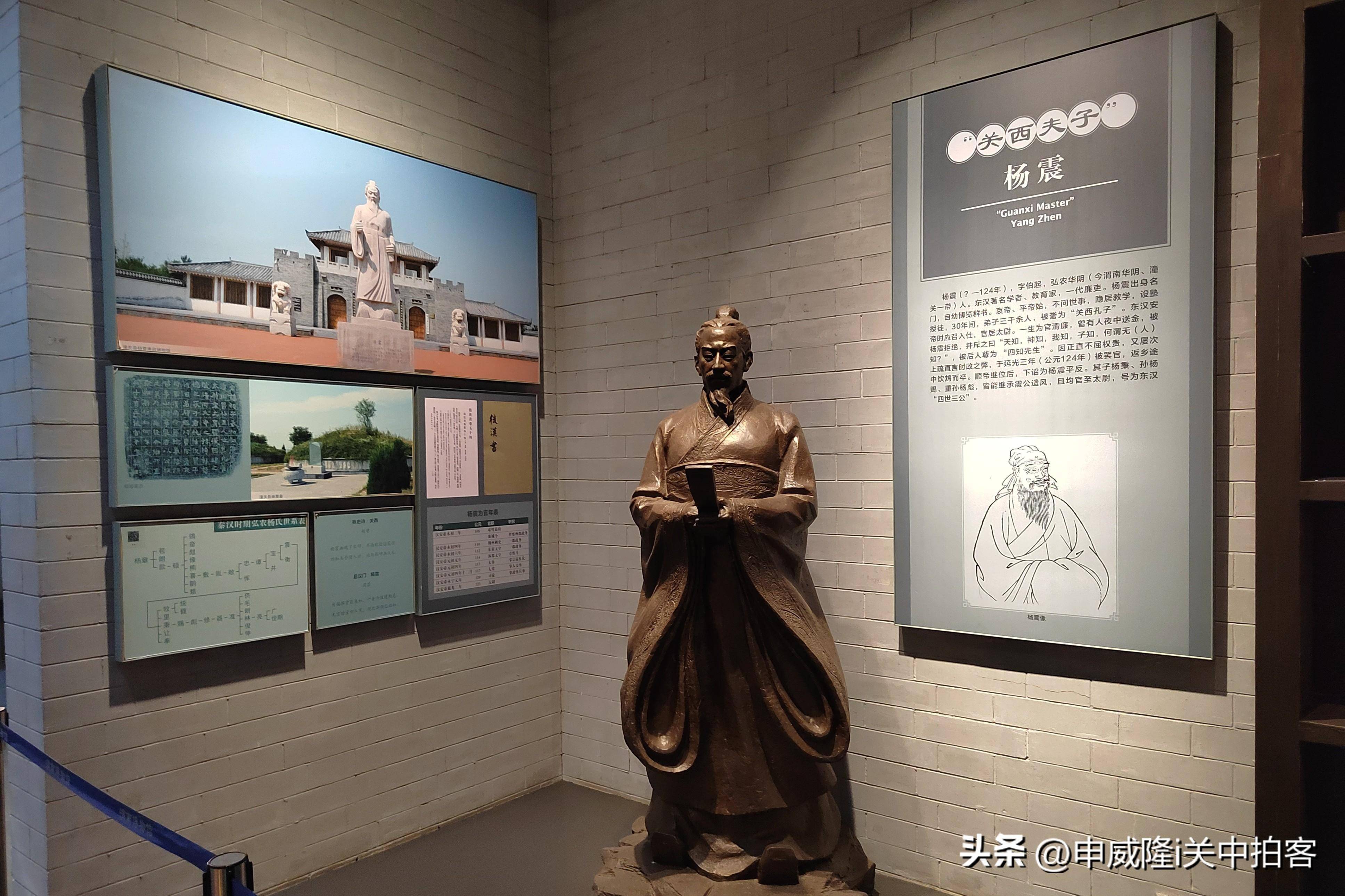 小字那罗延,鲜卑姓普六茹,杨坚掌权后恢复杨氏.