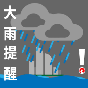 强对流!福建开启"雨雨雨"模式