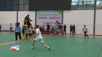 健康向上我县教职工羽毛球比赛在县体育馆拉开帷幕
