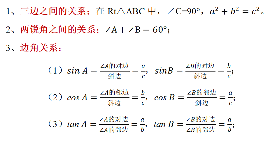 数学