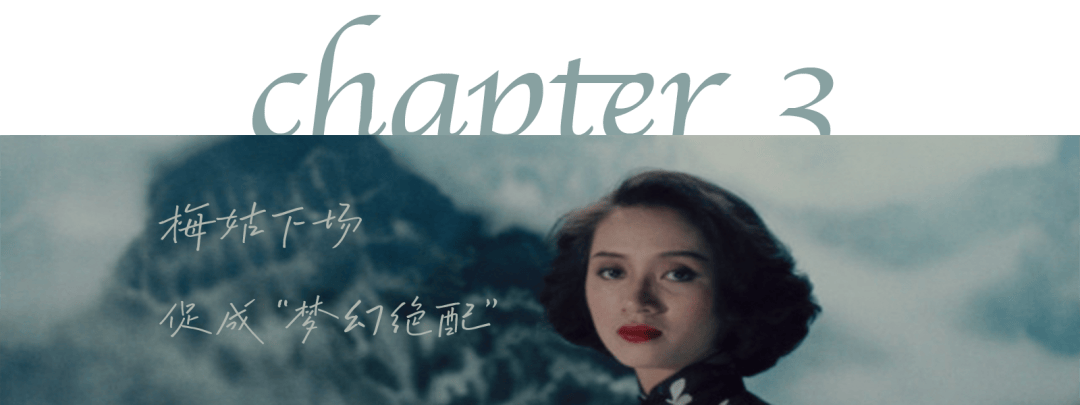 4k修复胭脂扣在大银幕看最美的两张脸