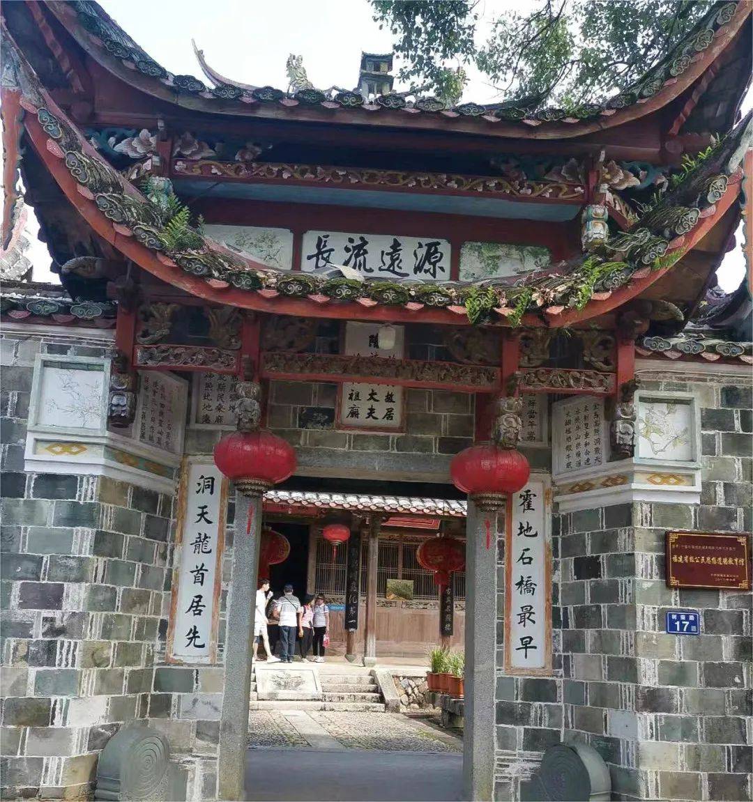 3月30日出发霍童古镇一日游打卡霍童古镇黄鞠故里天湖鲤鱼溪百丈岩一