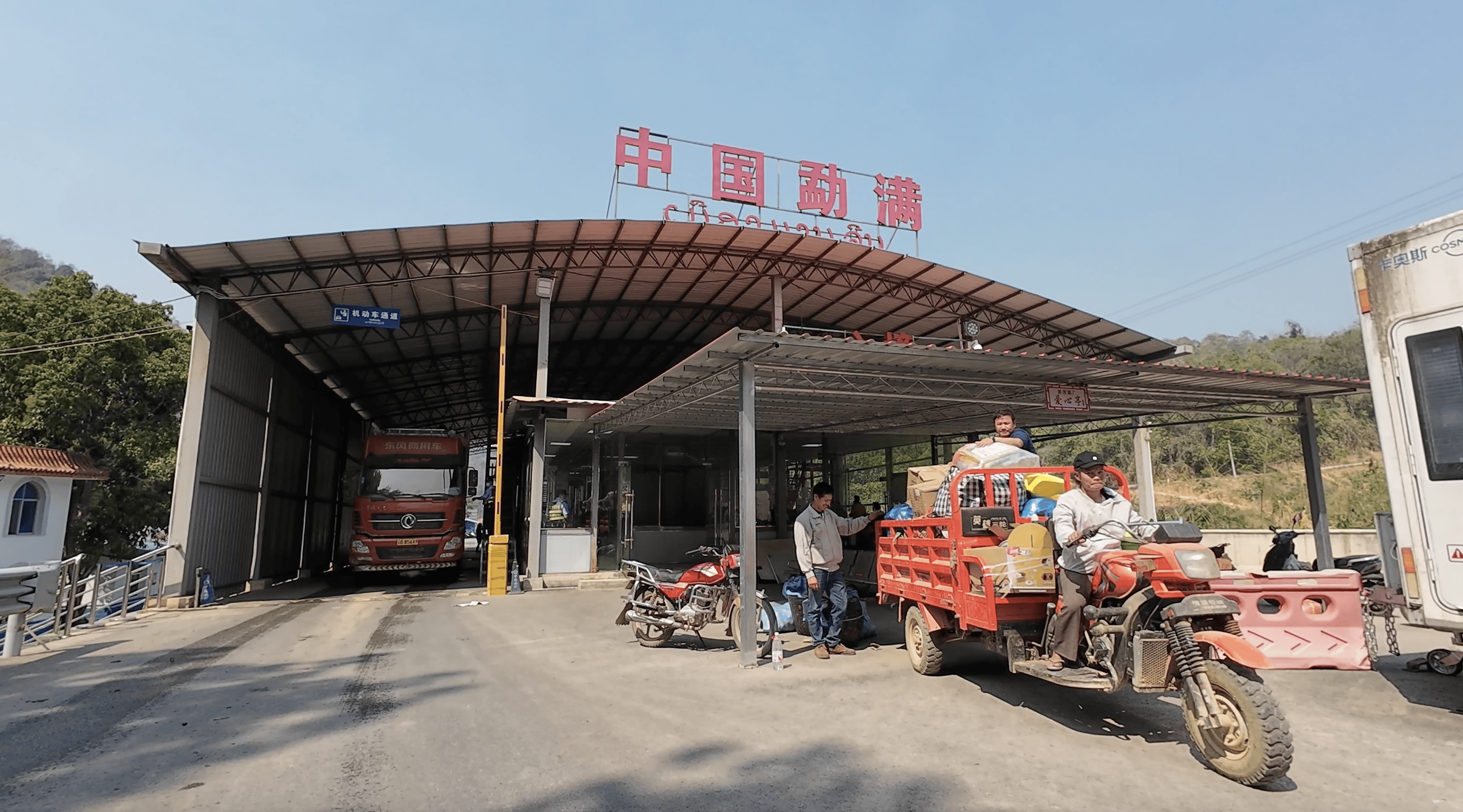 增长387%!云南这个新口岸势头正劲!_通关_出入境_老挝