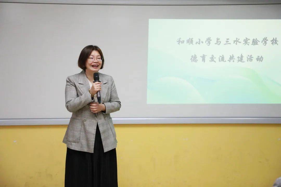 实小德育 | 育德润心共笃行 德育赋能启新程