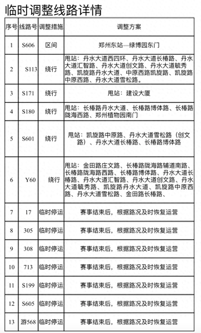 690_1145竖版 竖屏
