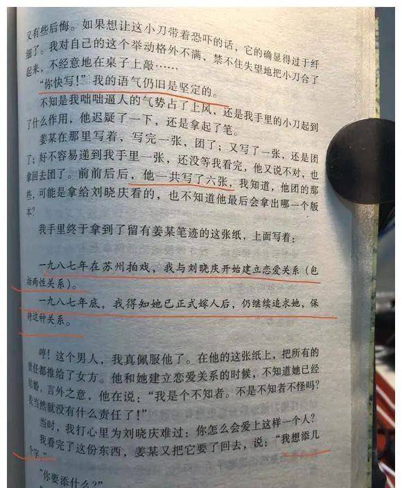 刘晓庆前夫陈国军3婚2离52岁再做爸爸大儿子陈赫是他的骄傲