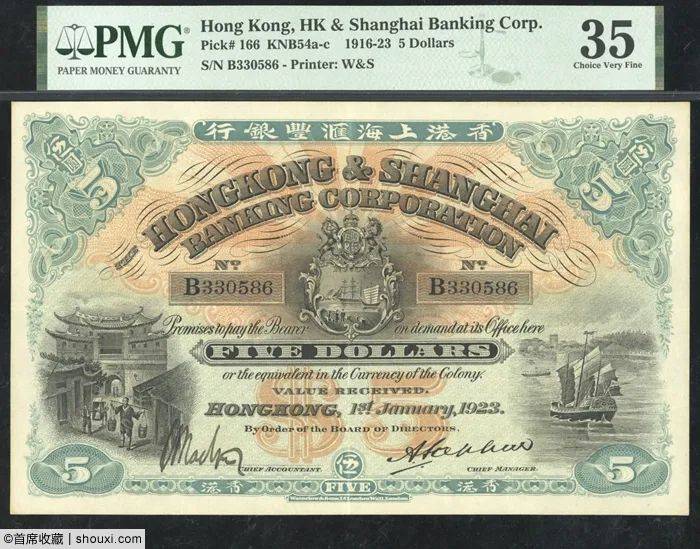 钱 钱币 纸币 700_549