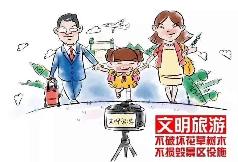 文明城市创建每个你都是主角
