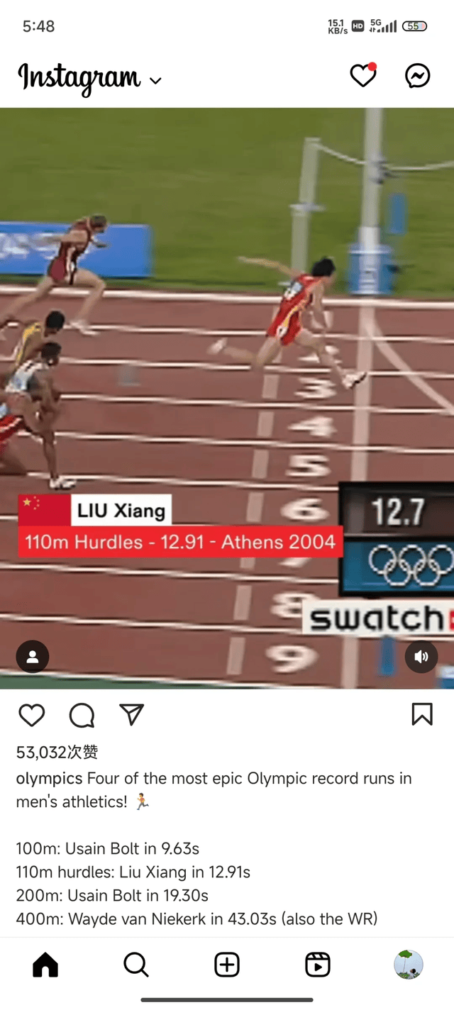 刘翔雅典奥运会成绩图片
