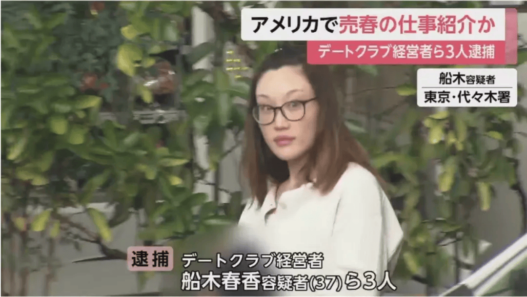 日本白富美竟是风俗集团幕后老大以高薪做局将无数少女卖到海外赚美金
