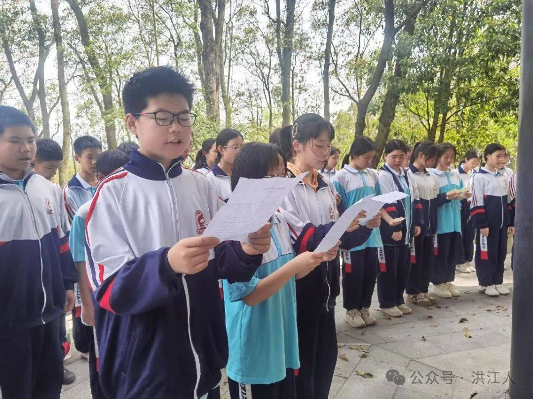 洪江一中开展缅怀革命先烈传承红色精神清明祭英烈活动